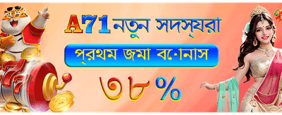 দ্রুত ডাউনলোড করুন মোস্টবেট অ্যাপ