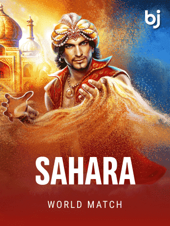 Sahara thumbnail
